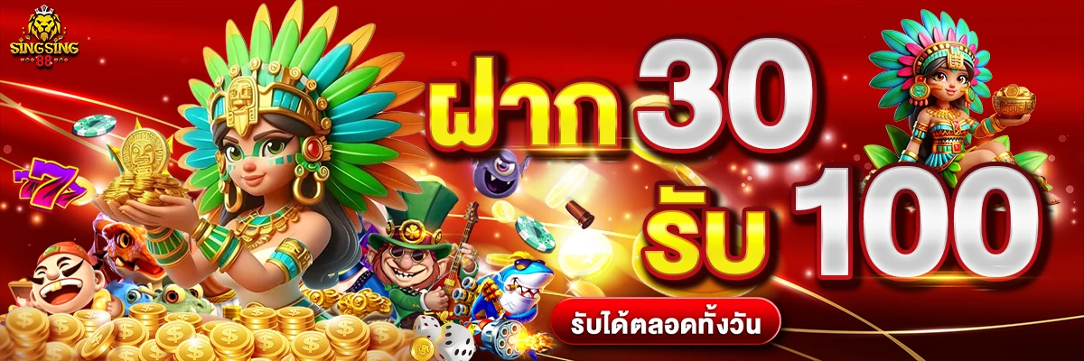 สมาชิกใหม่